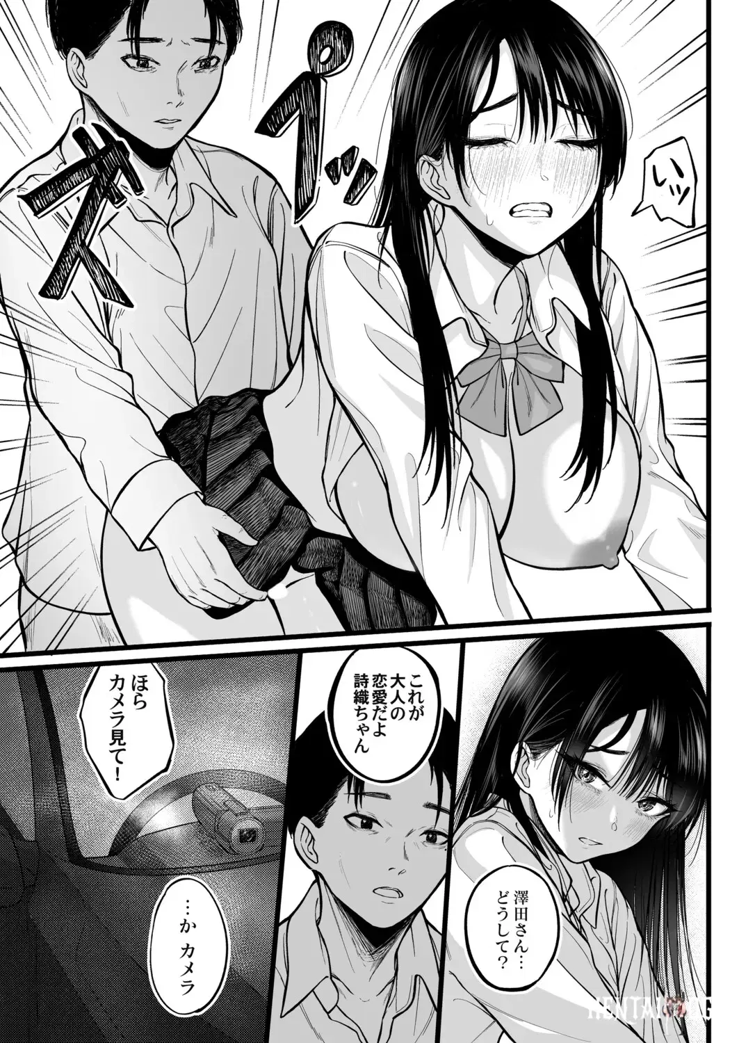 Image #230
