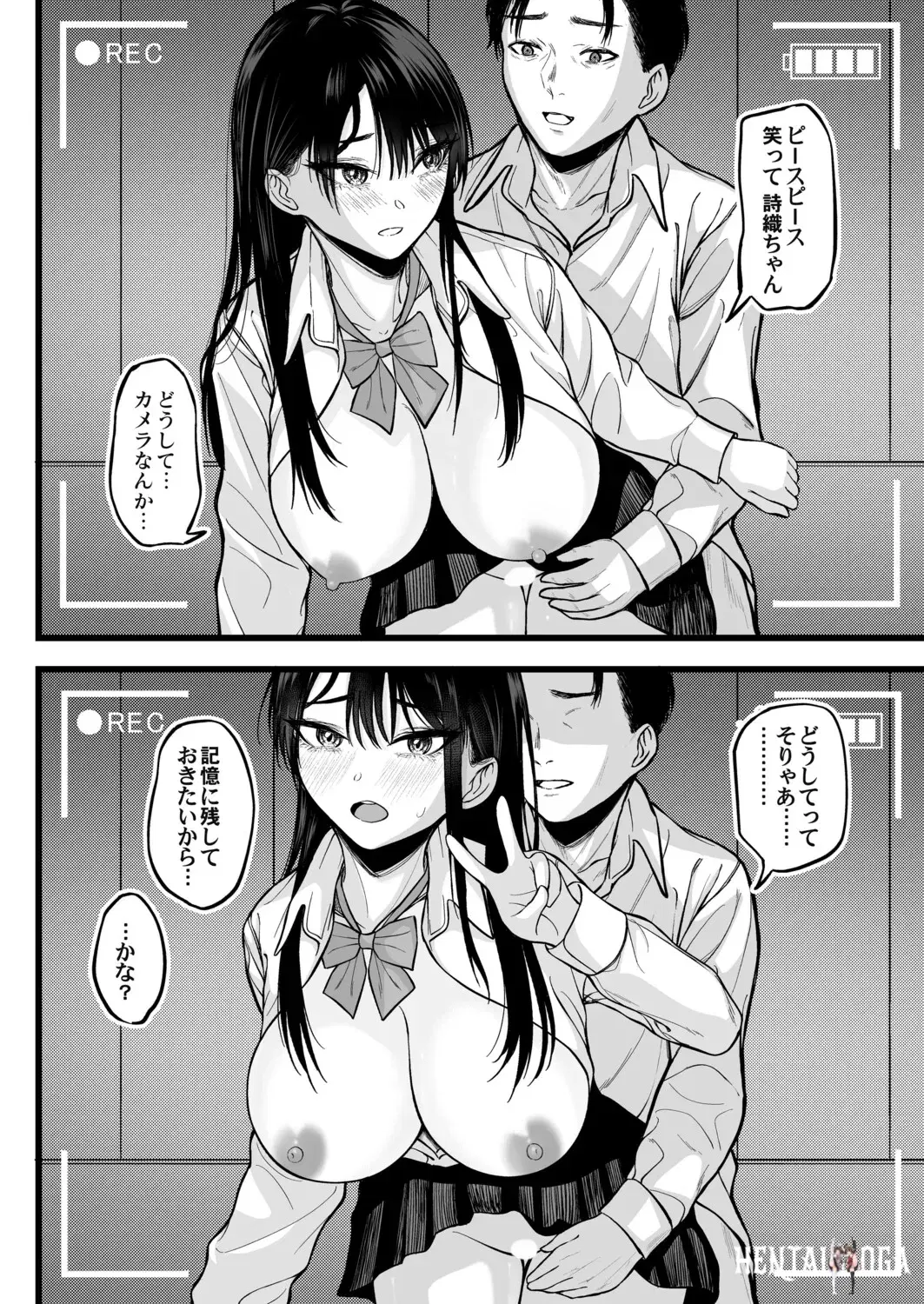 Image #231