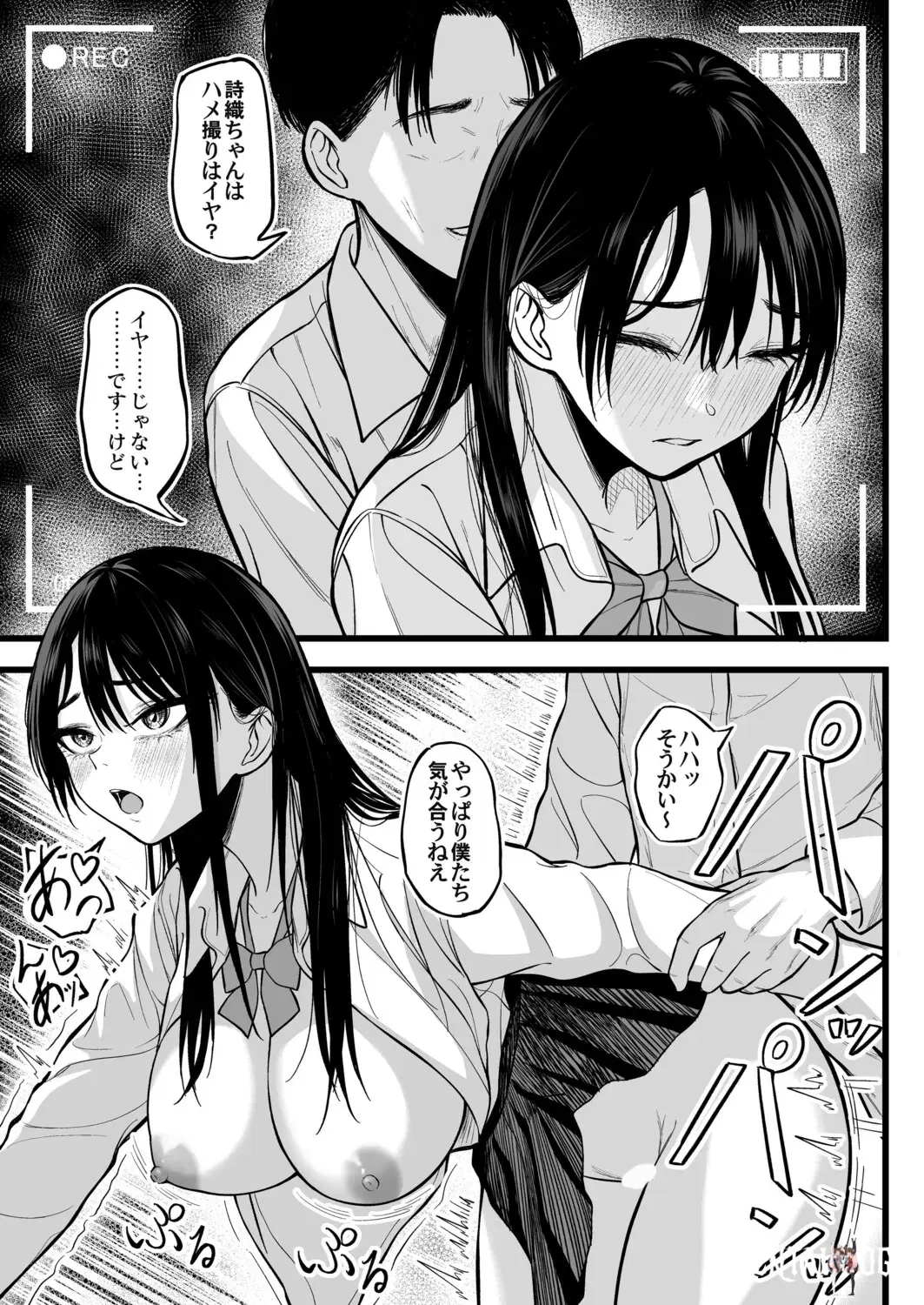 Image #232