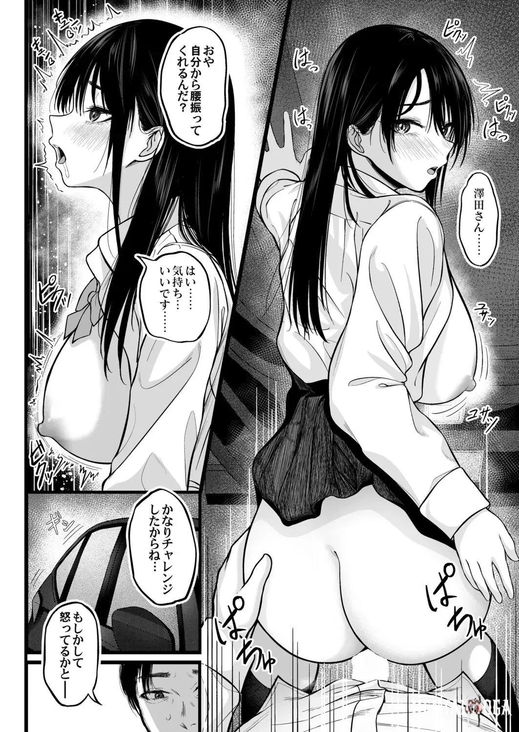 Image #233