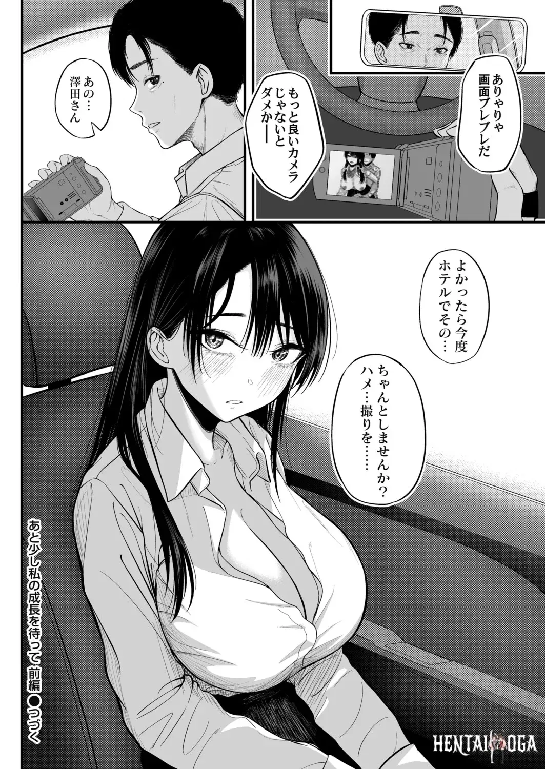 Image #239