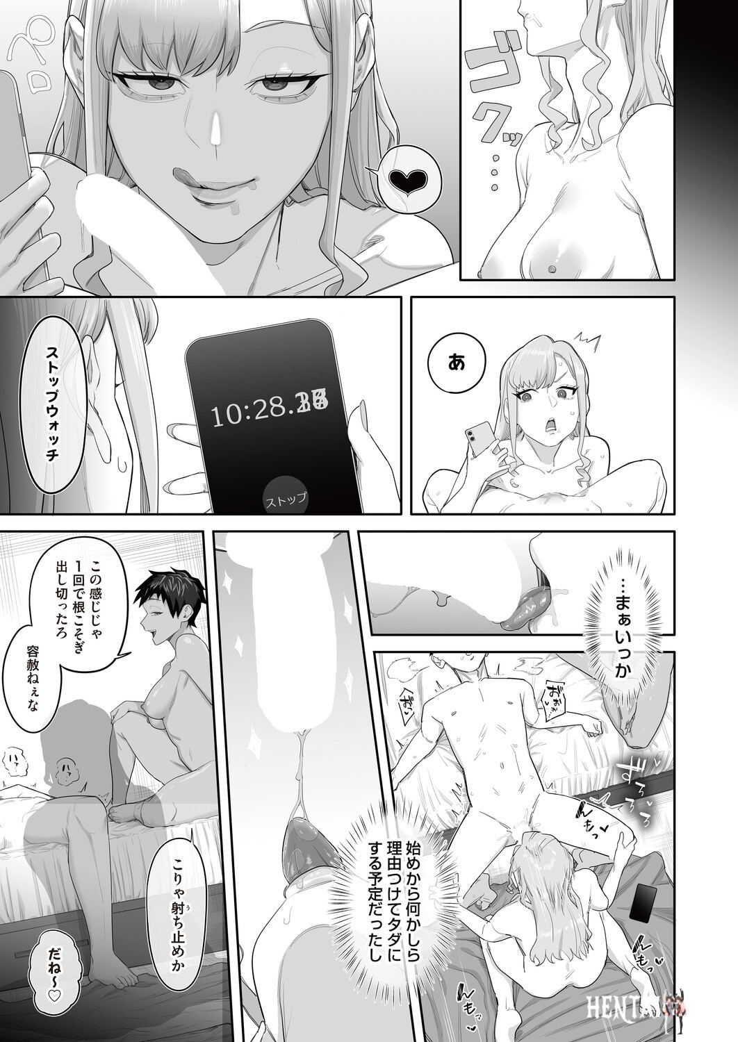 Image #24