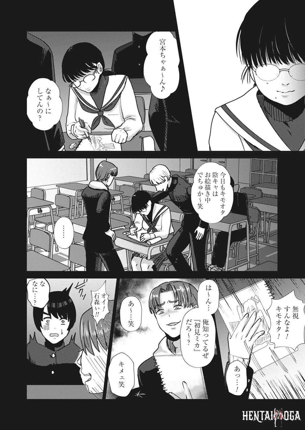 Image #241