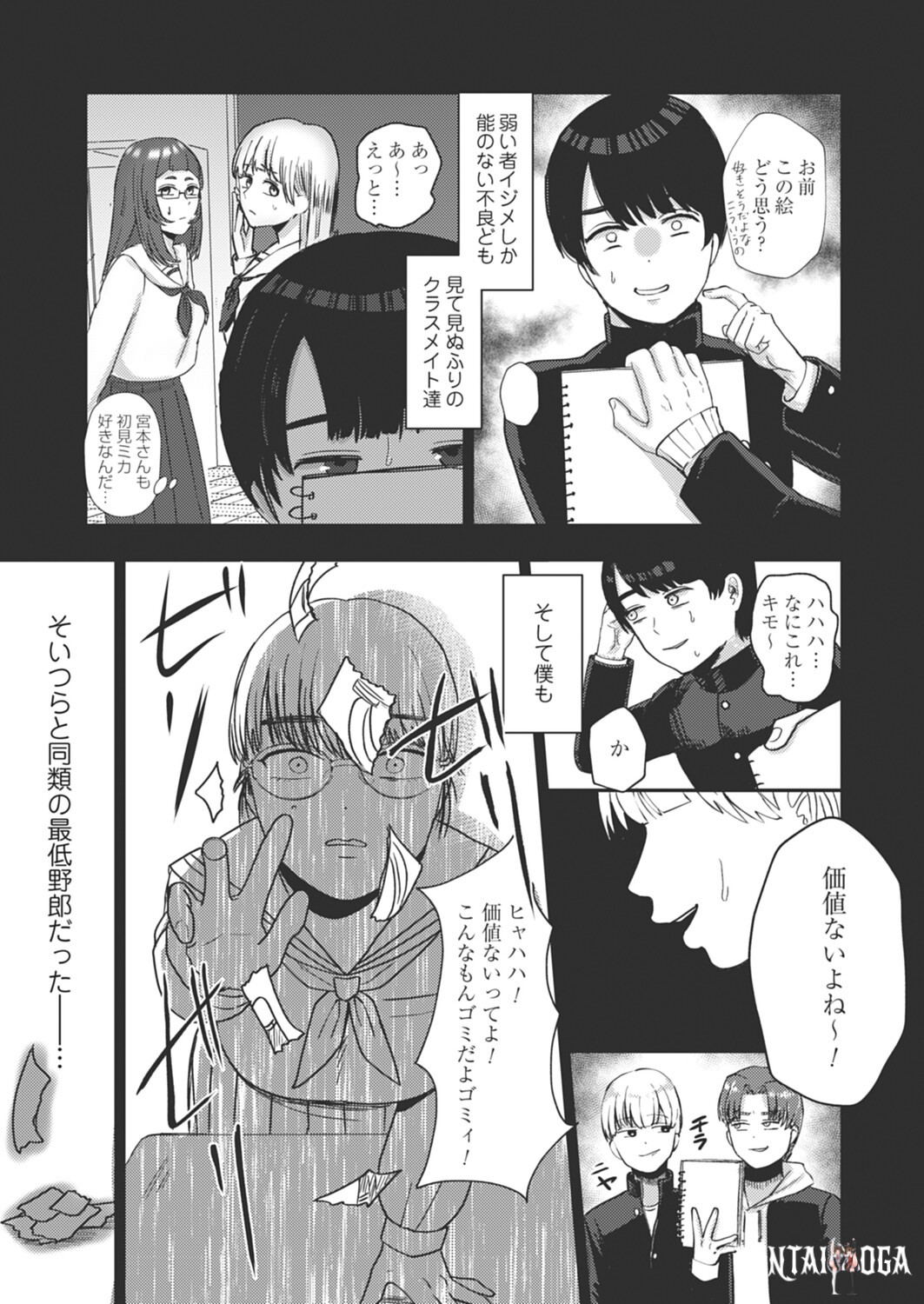 Image #242