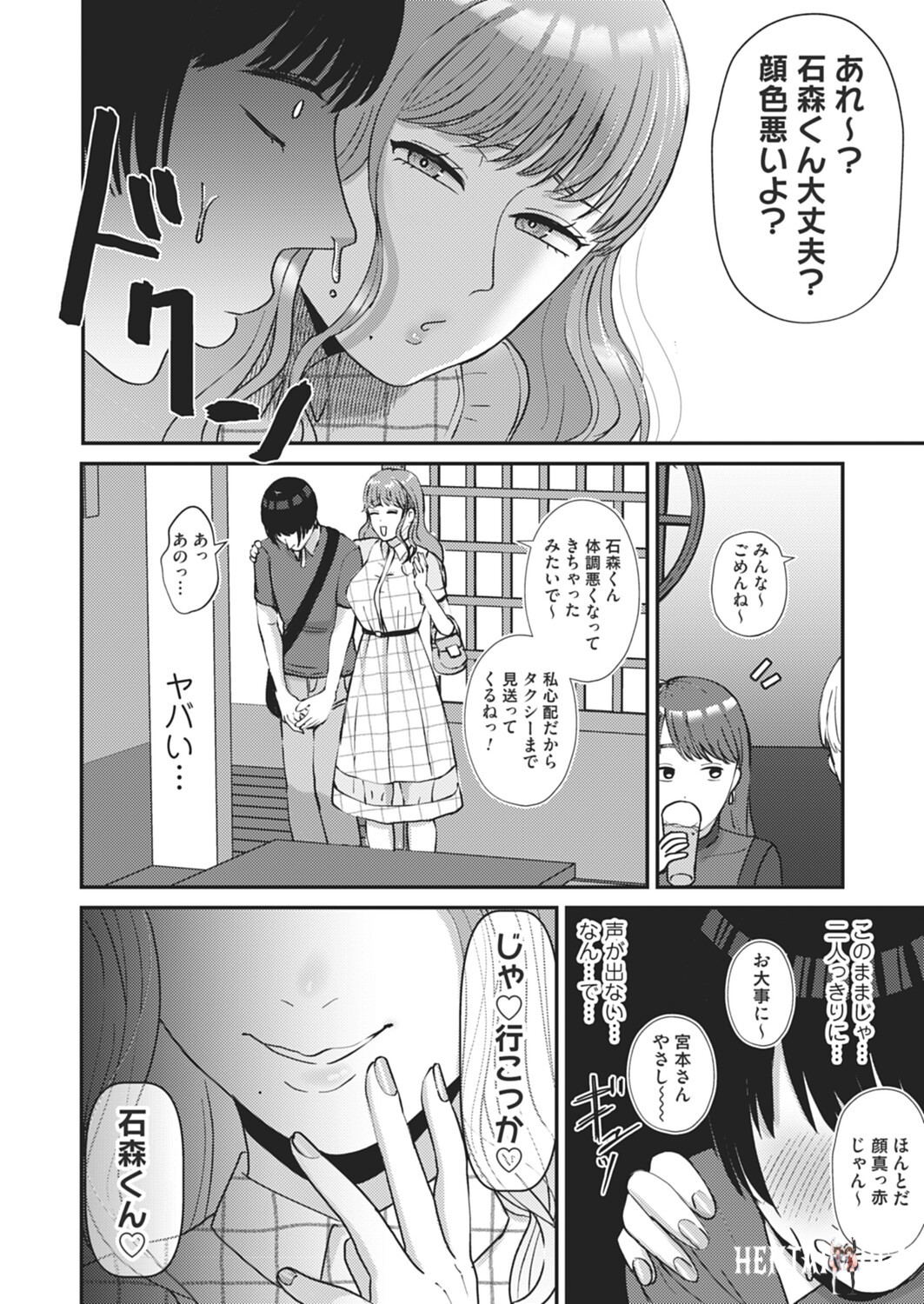 Image #247