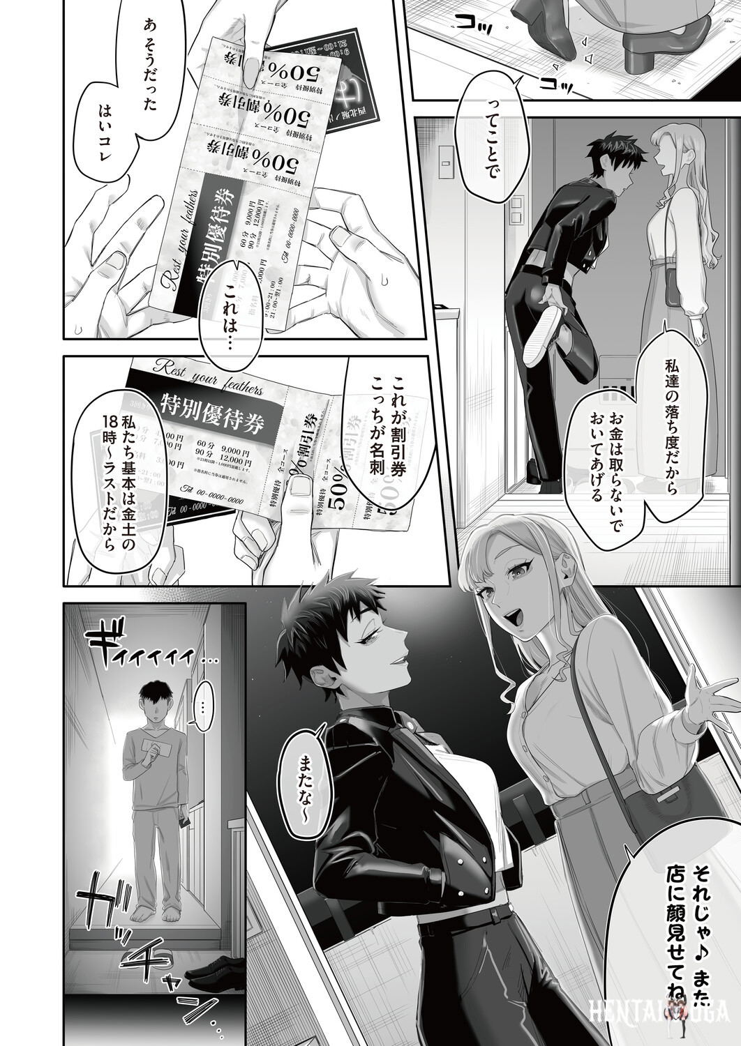 Image #25
