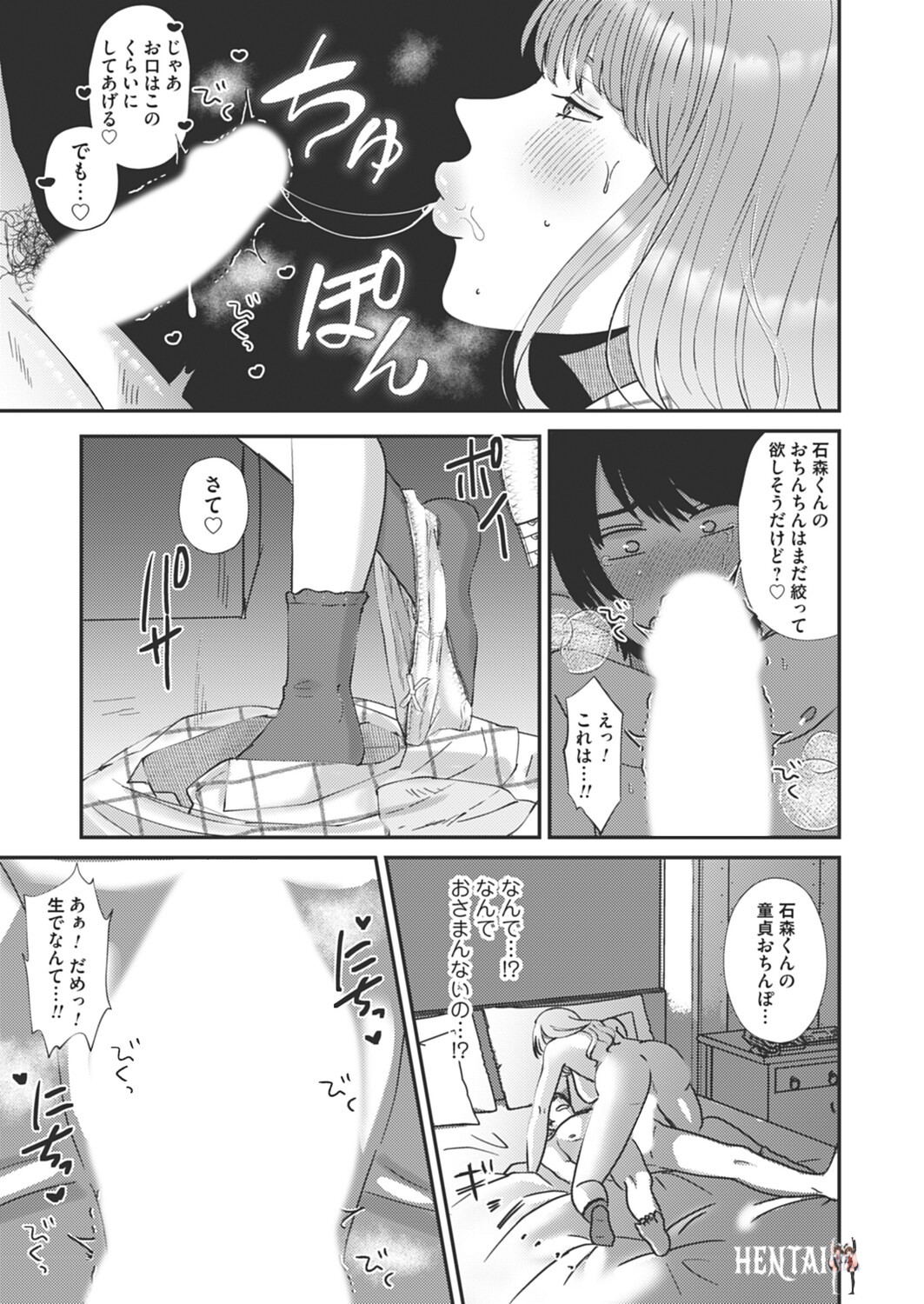 Image #254