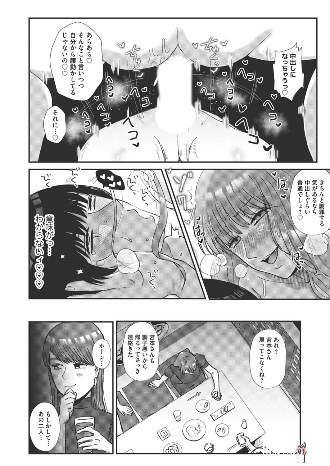 Image #257
