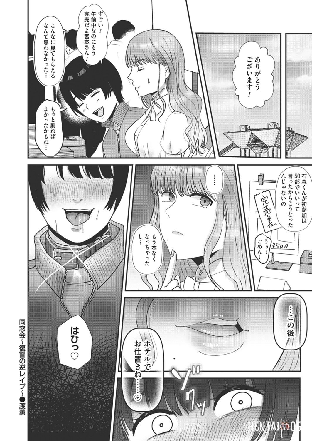 Image #261