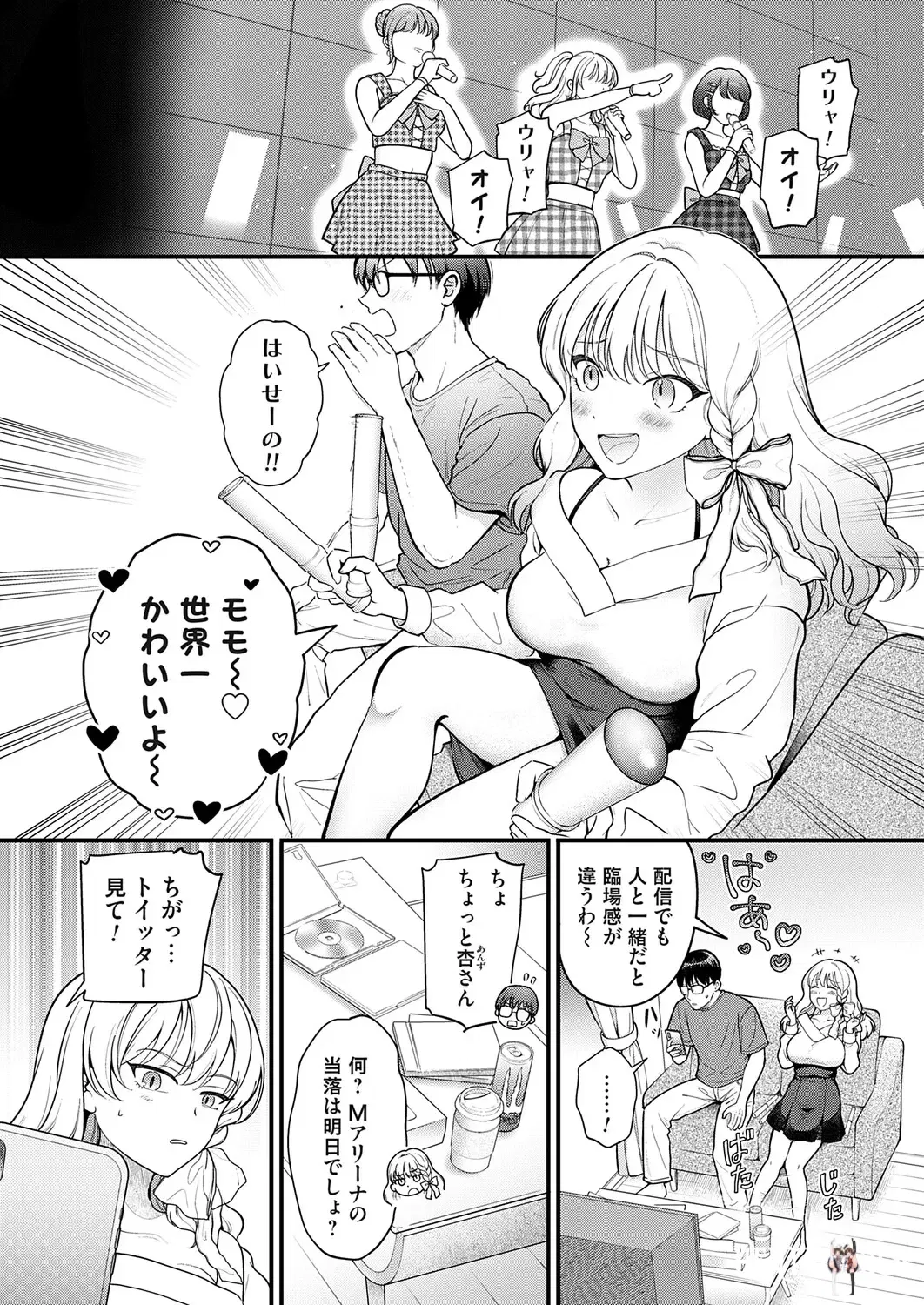 Image #28