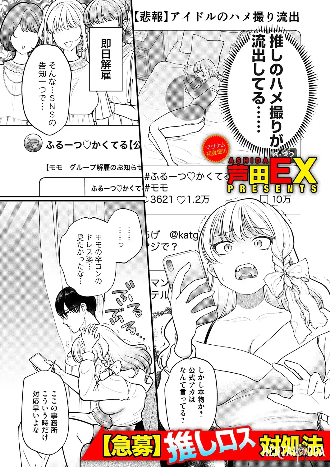 Image #29