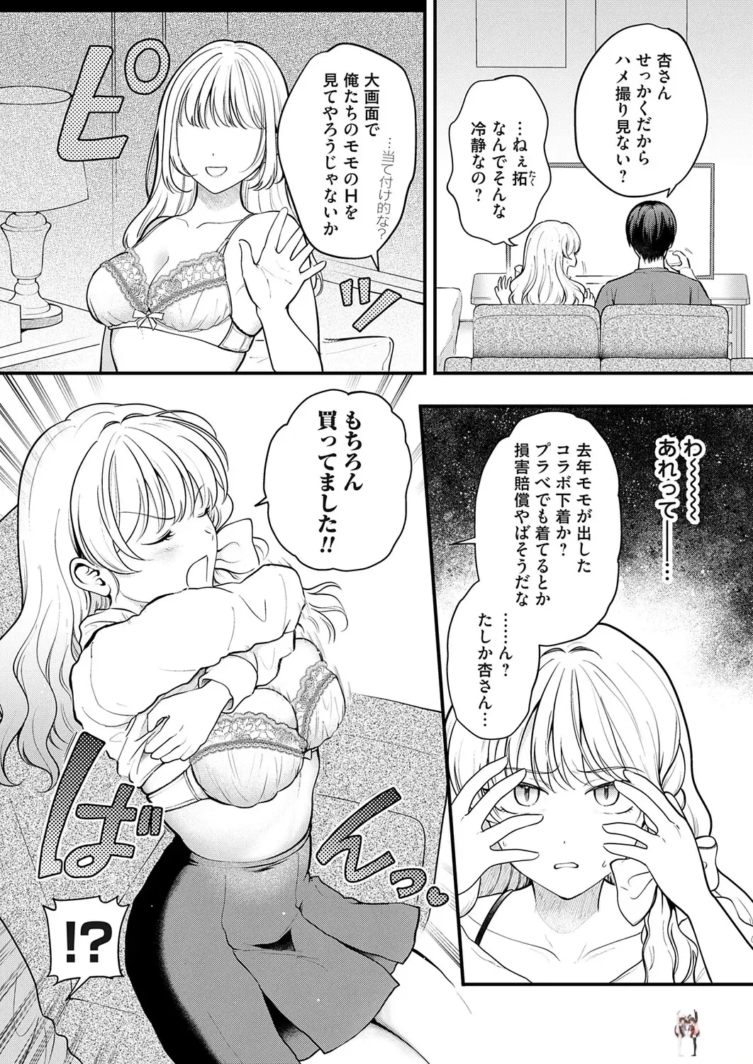 Image #30