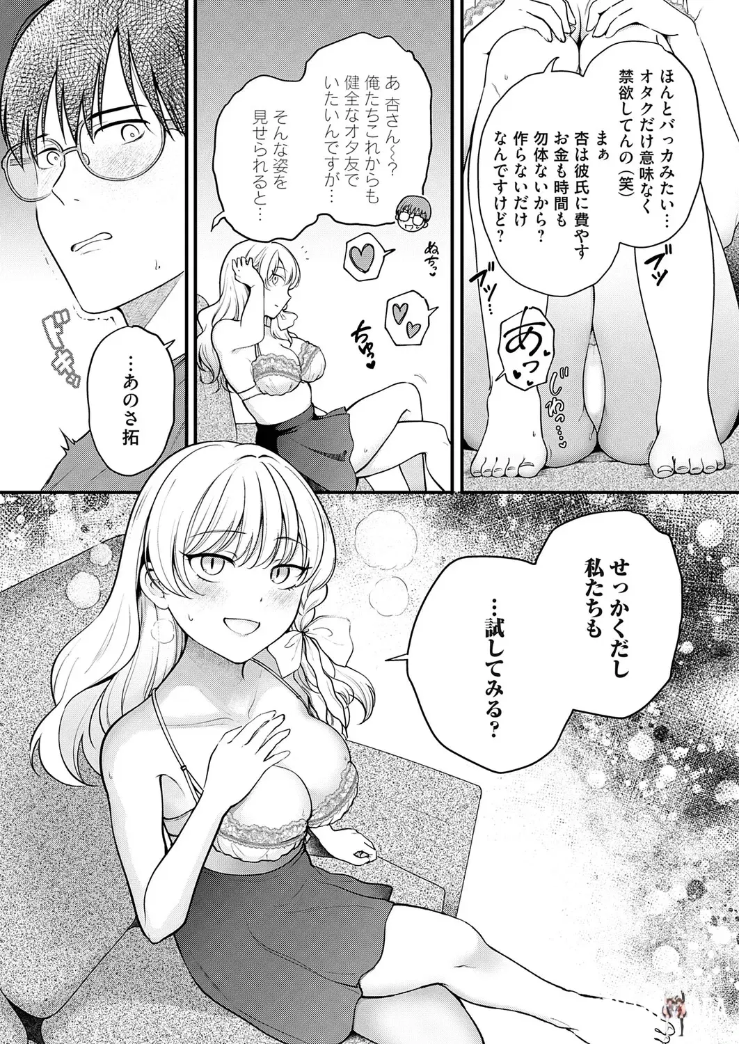 Image #32