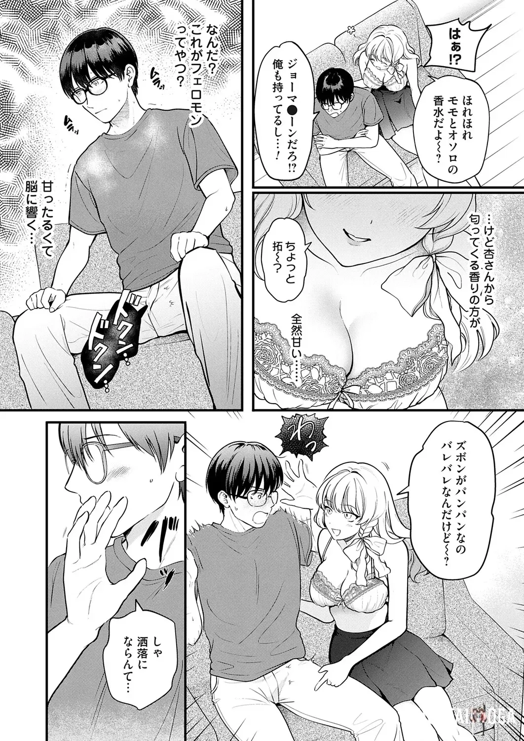 Image #33