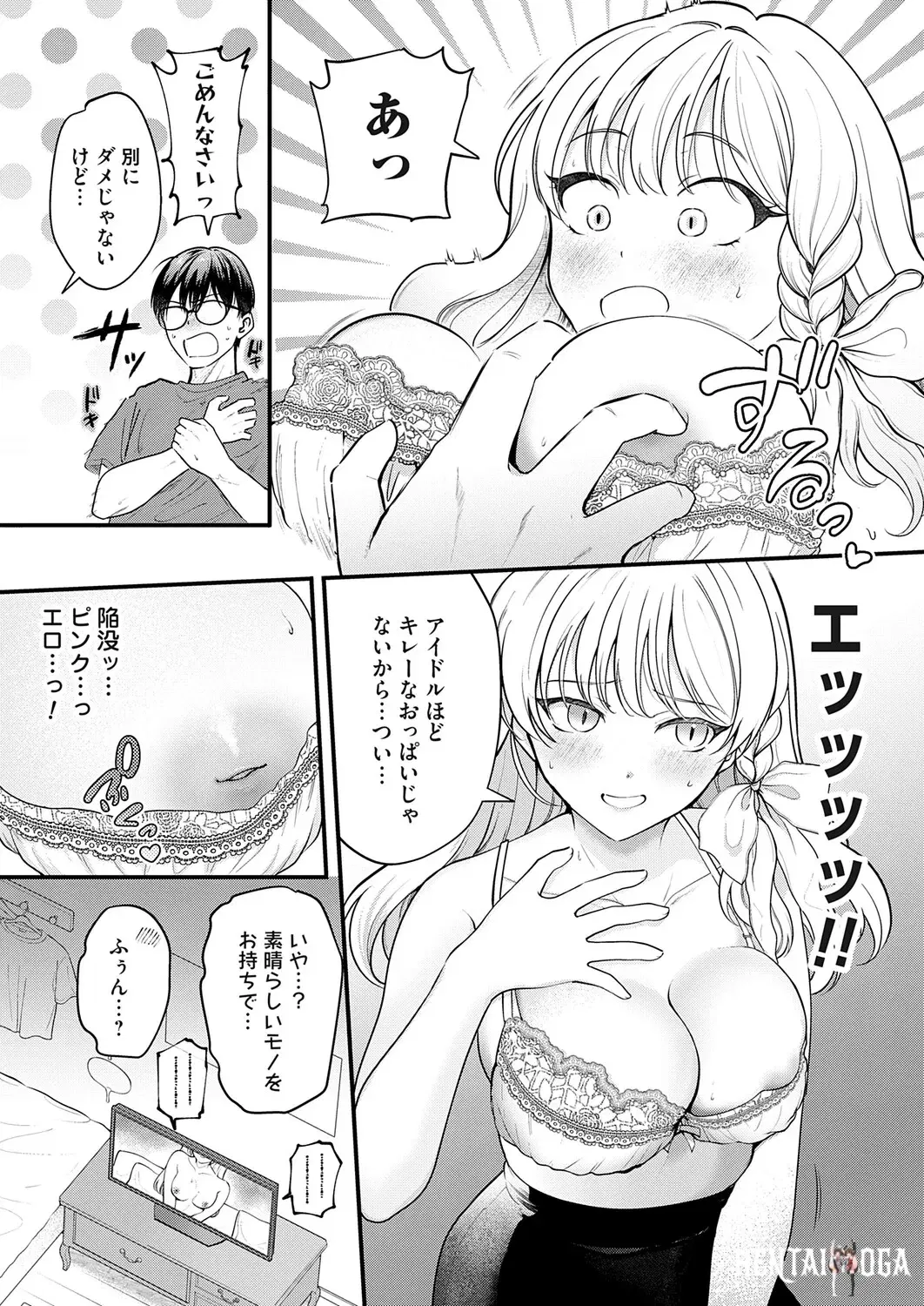 Image #34
