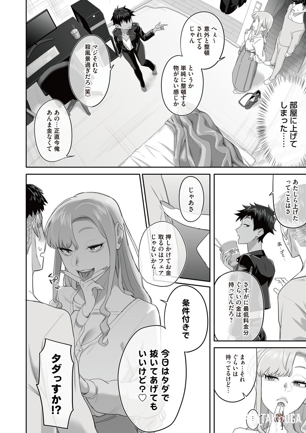 Image #5