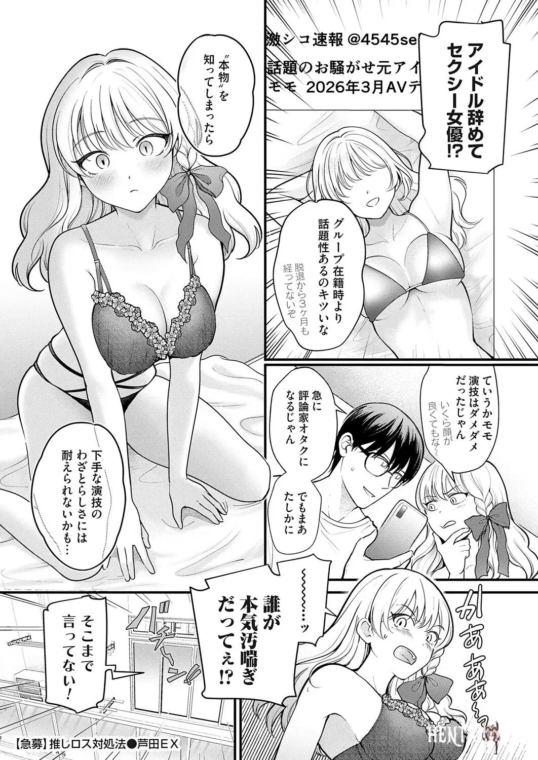 Image #51