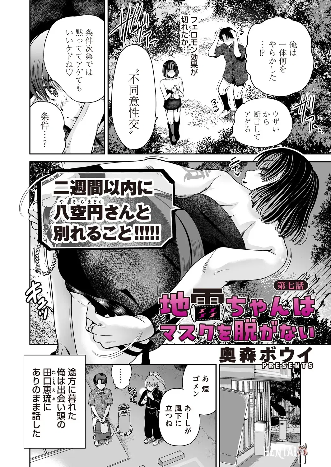 Image #53