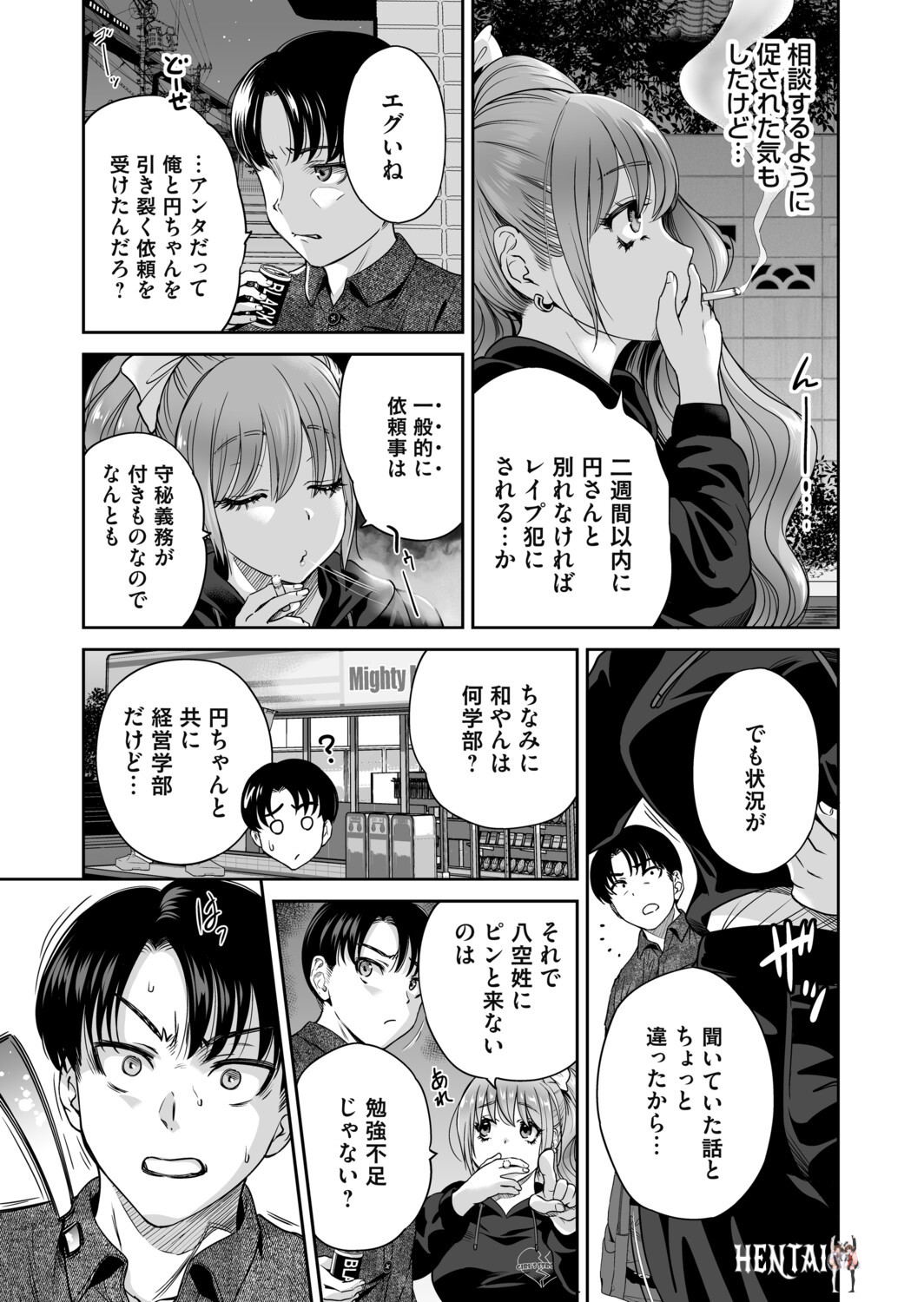 Image #54