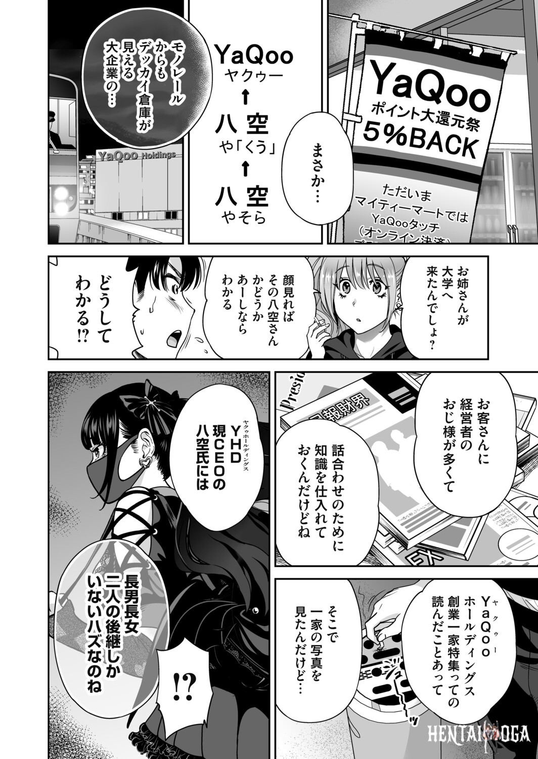Image #55