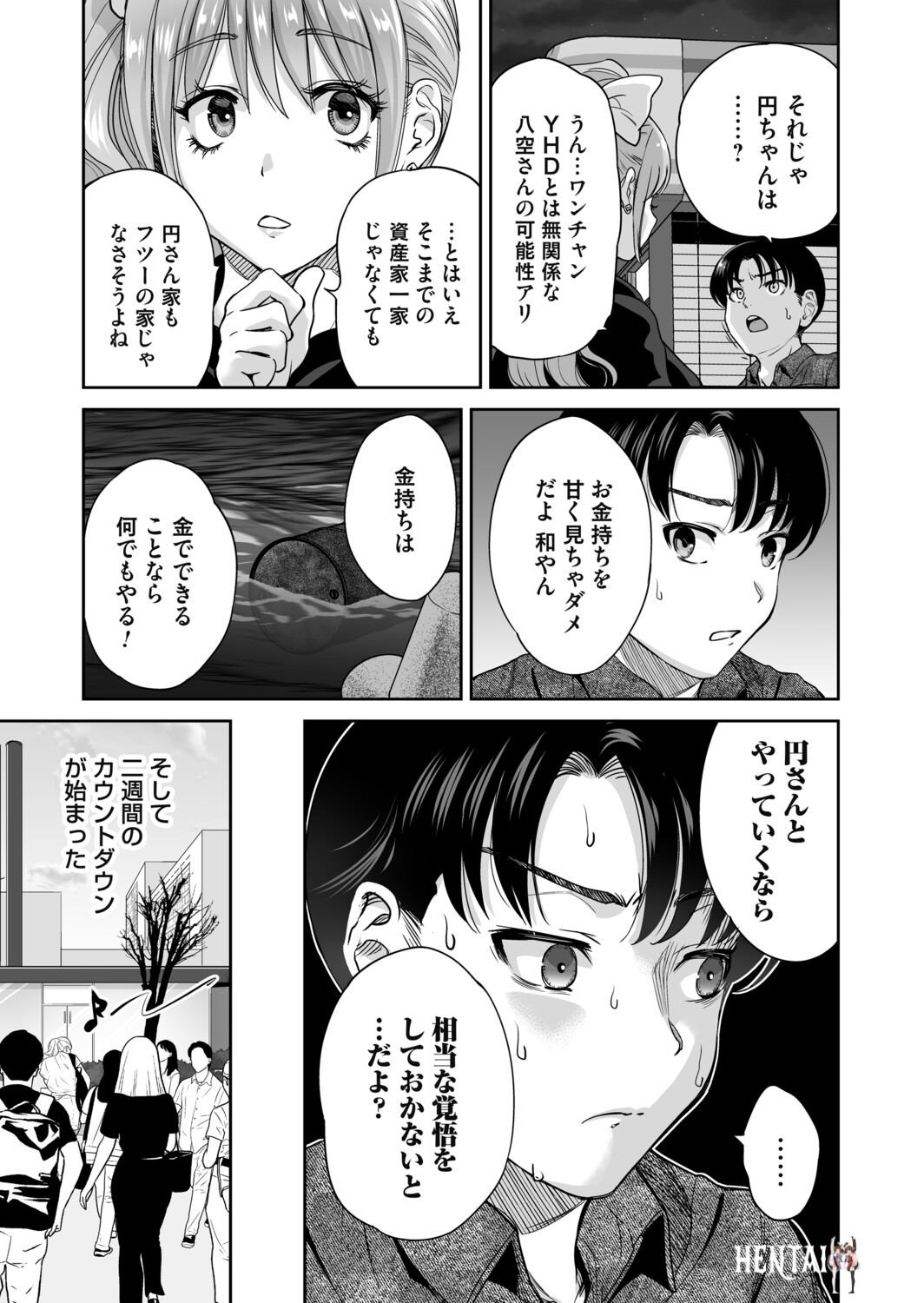Image #56