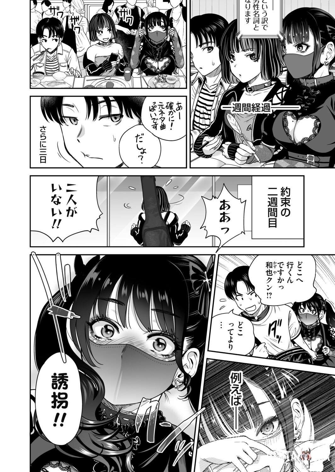 Image #57