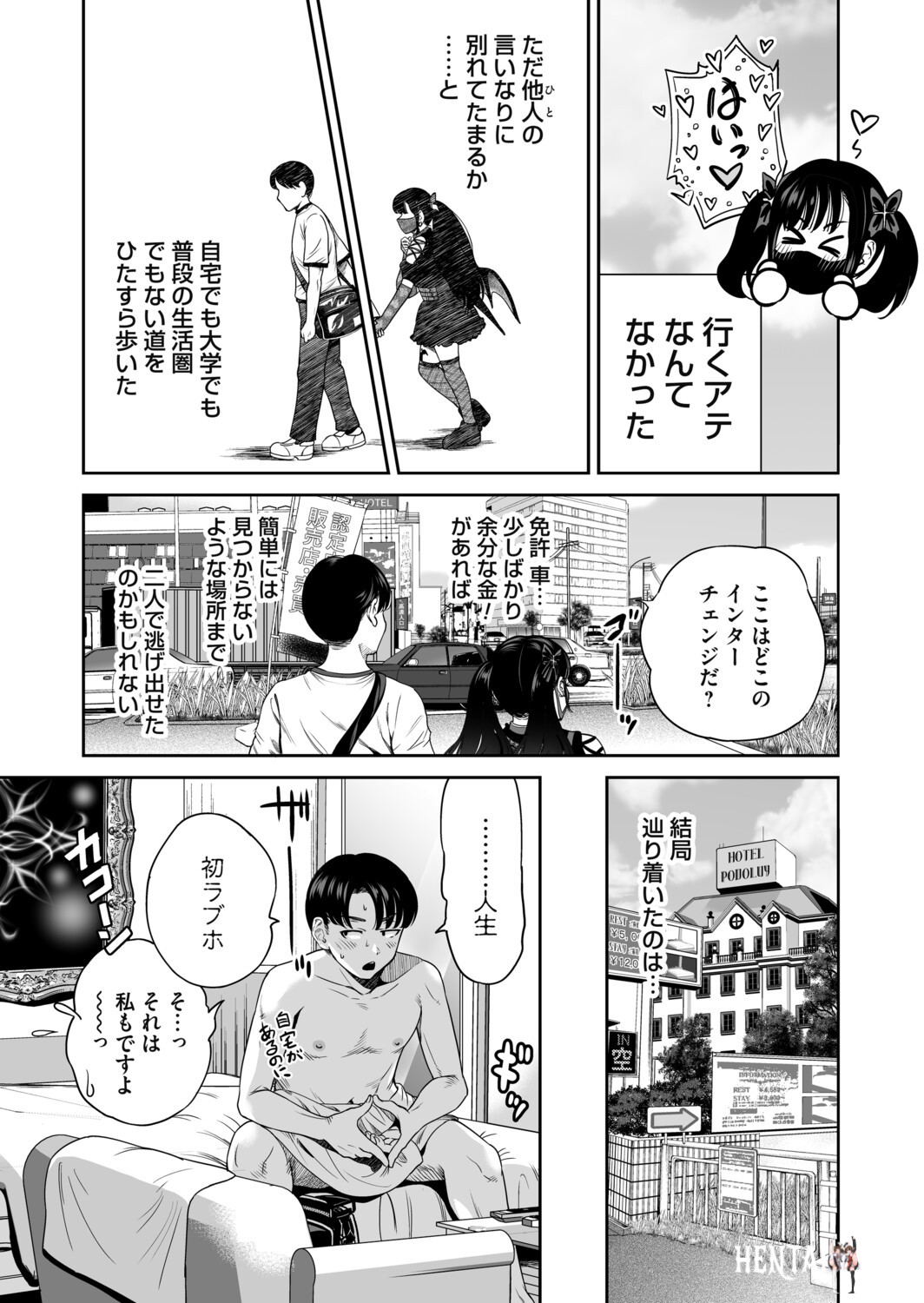 Image #58