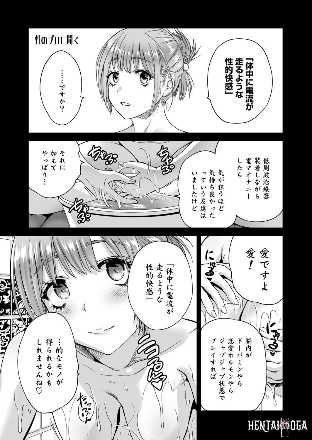 Image #68