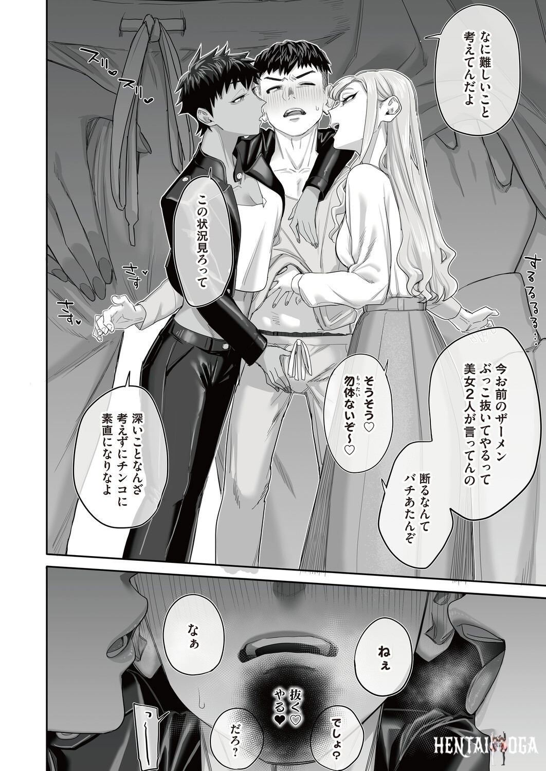 Image #7
