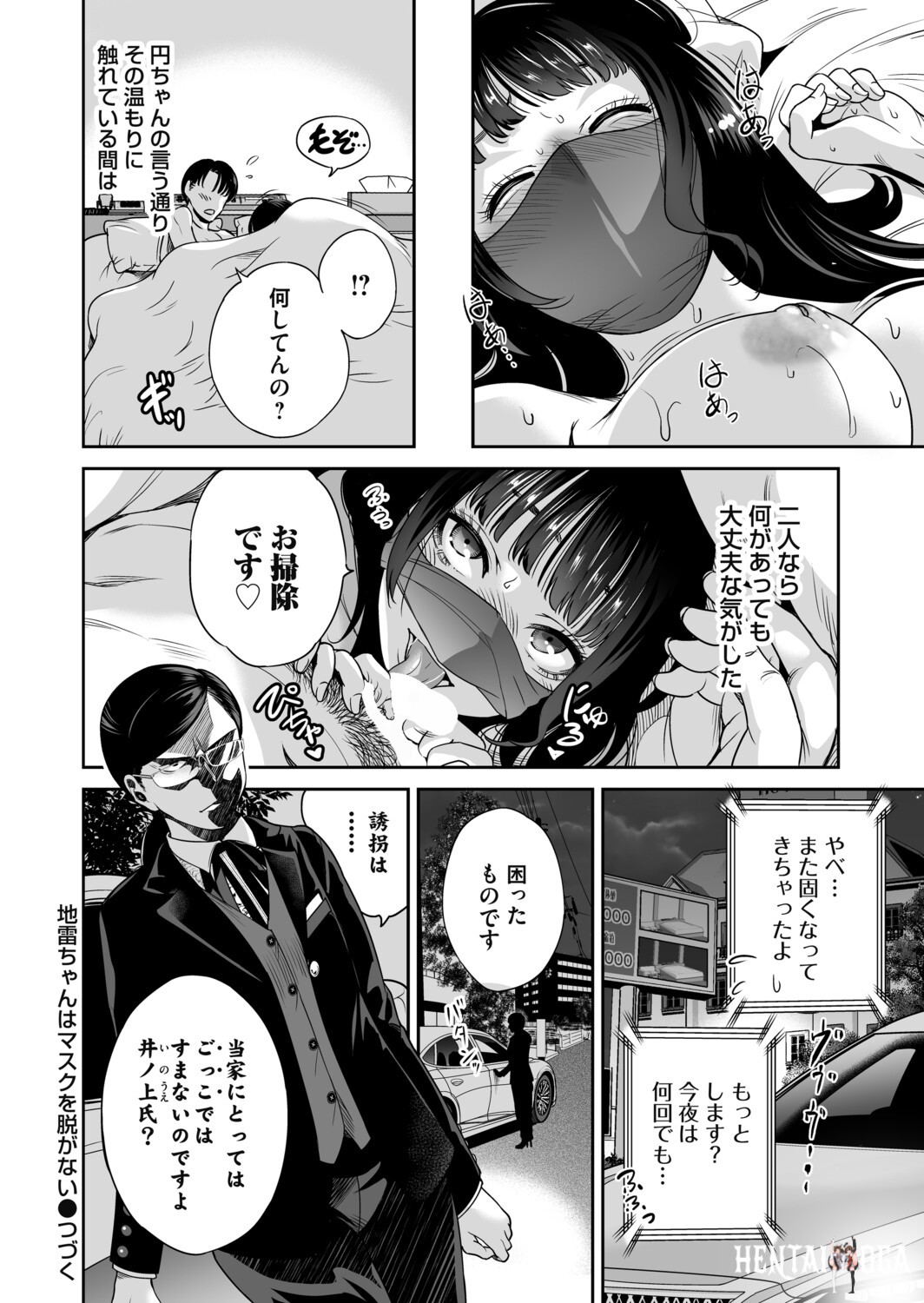 Image #75