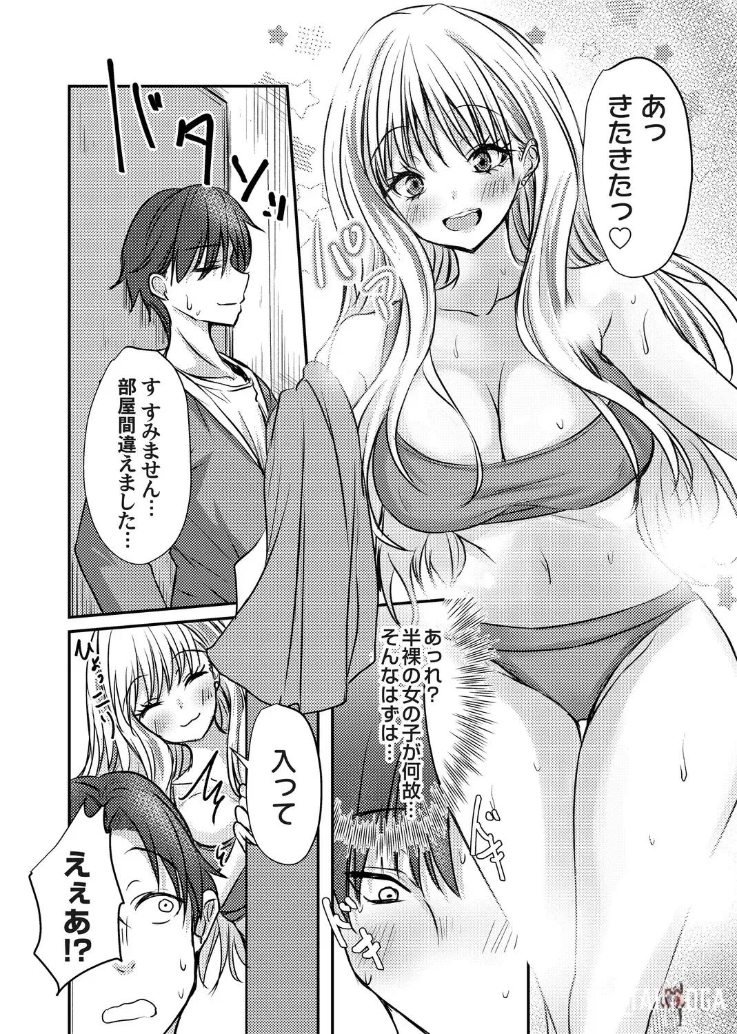 Image #77