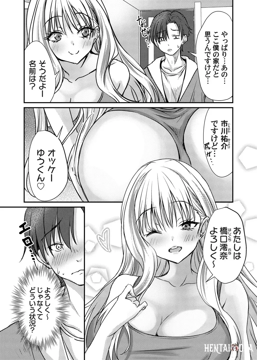 Image #78