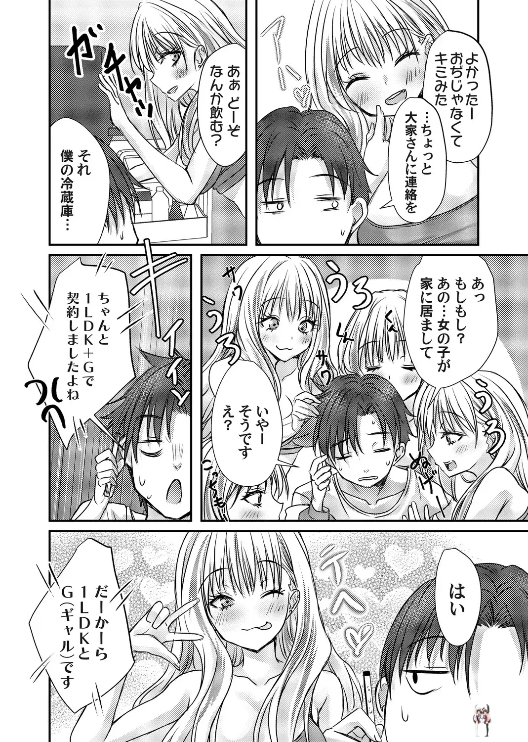 Image #79