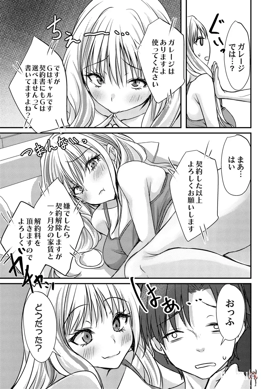 Image #80