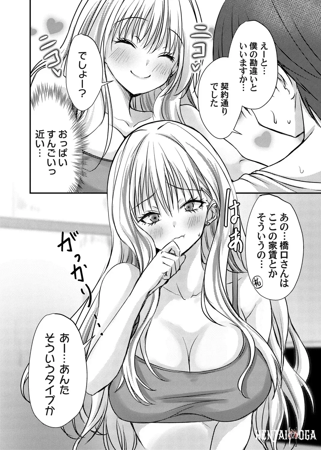 Image #81