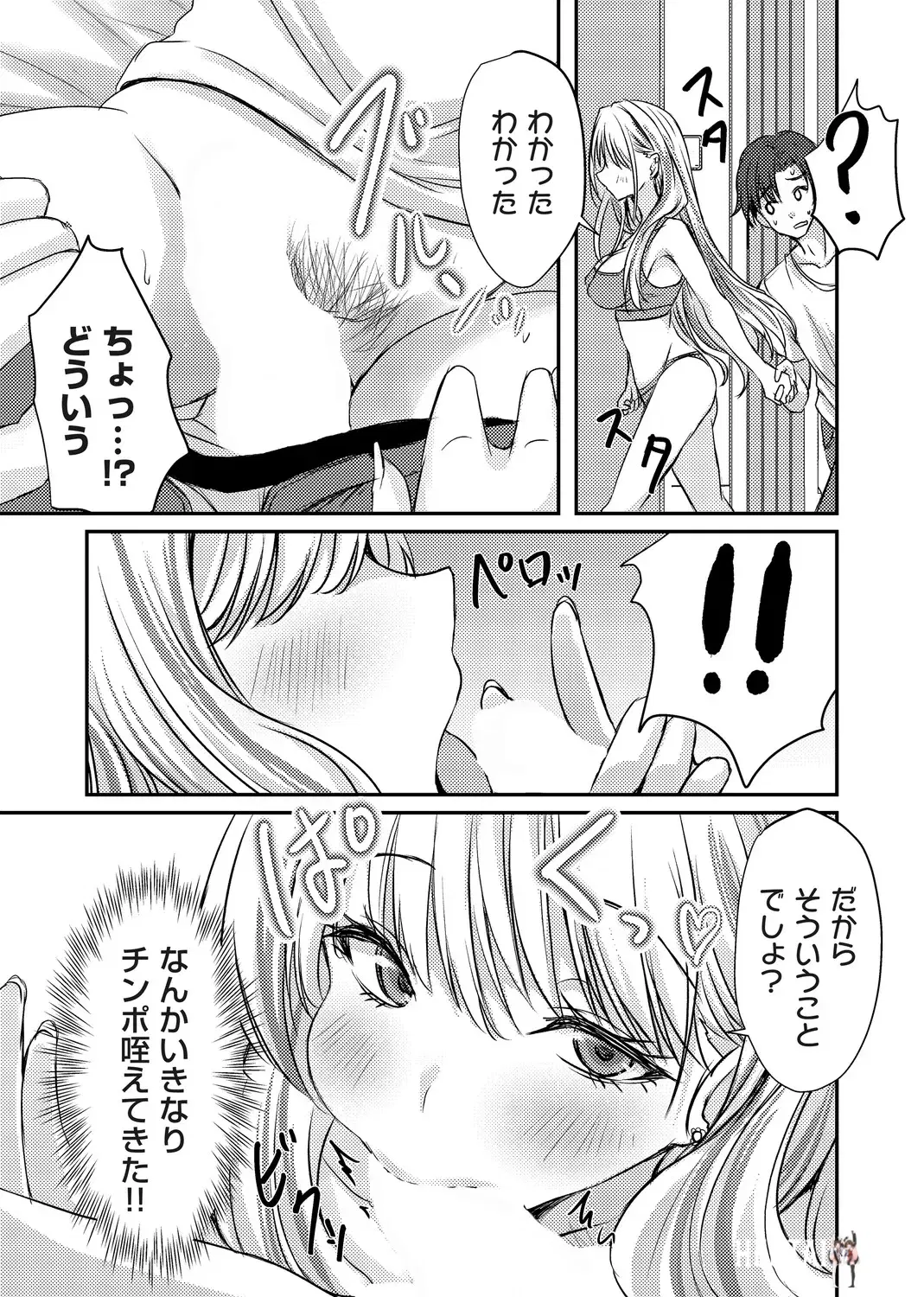 Image #82