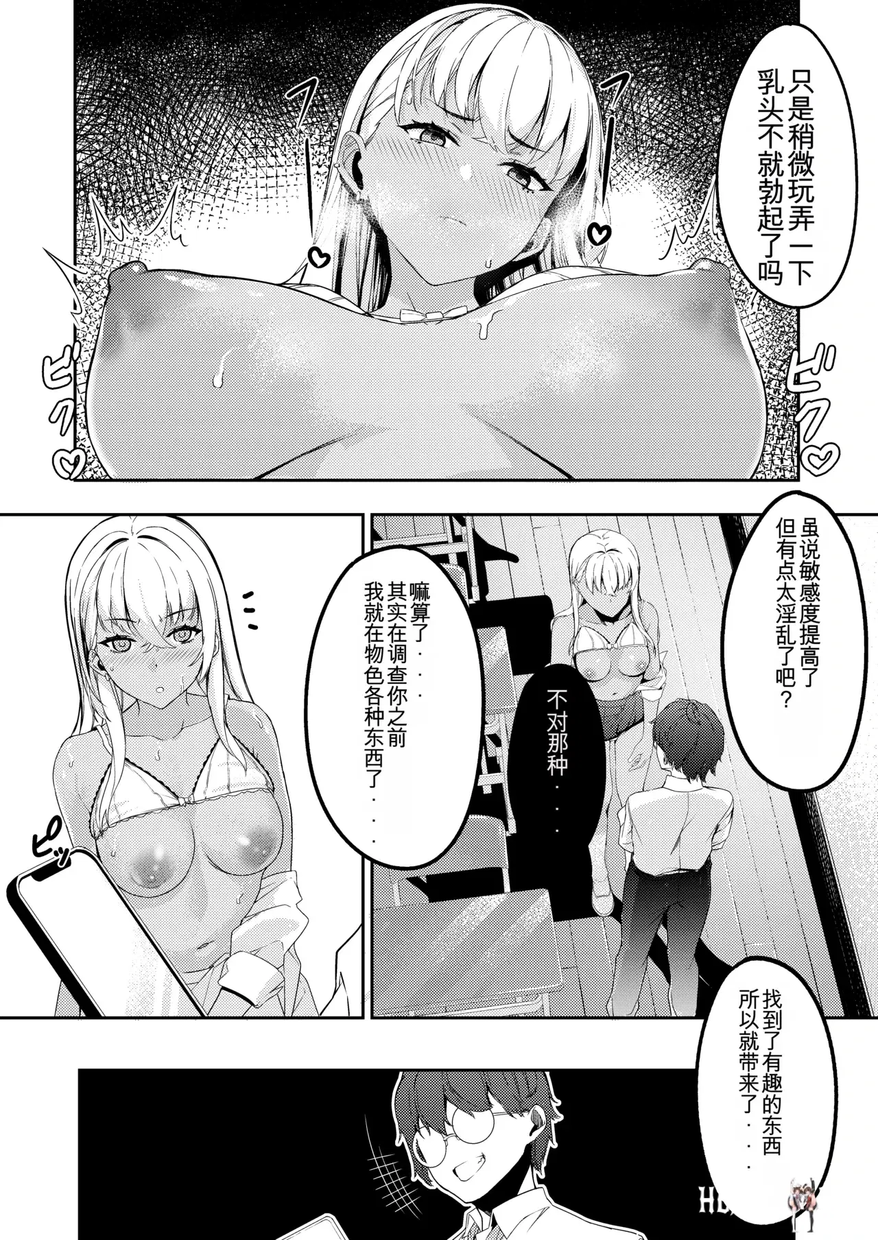 Image #10