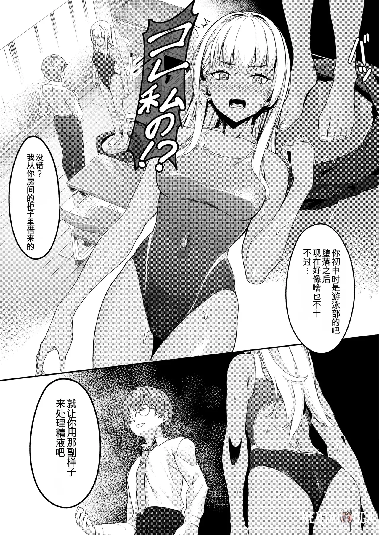 Image #11