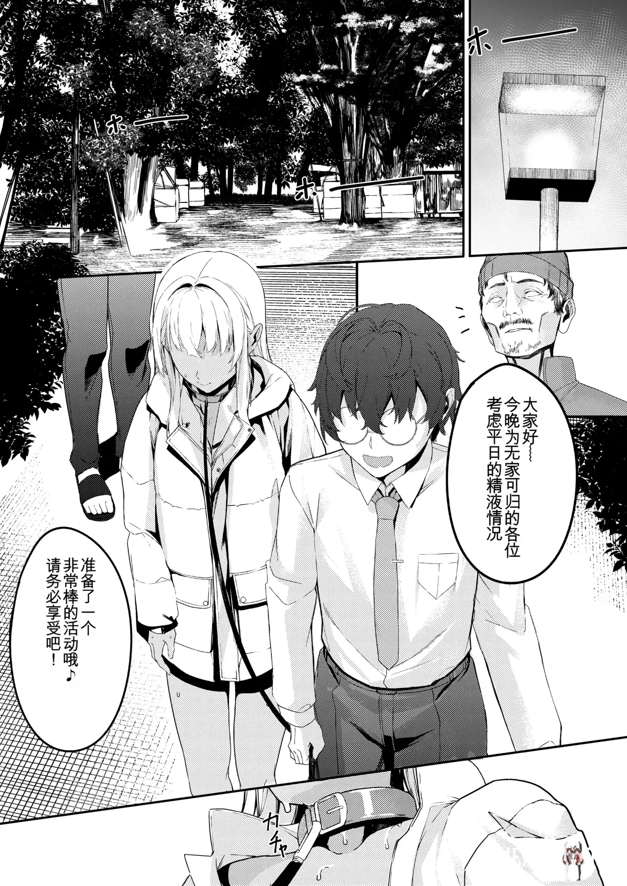 Image #16