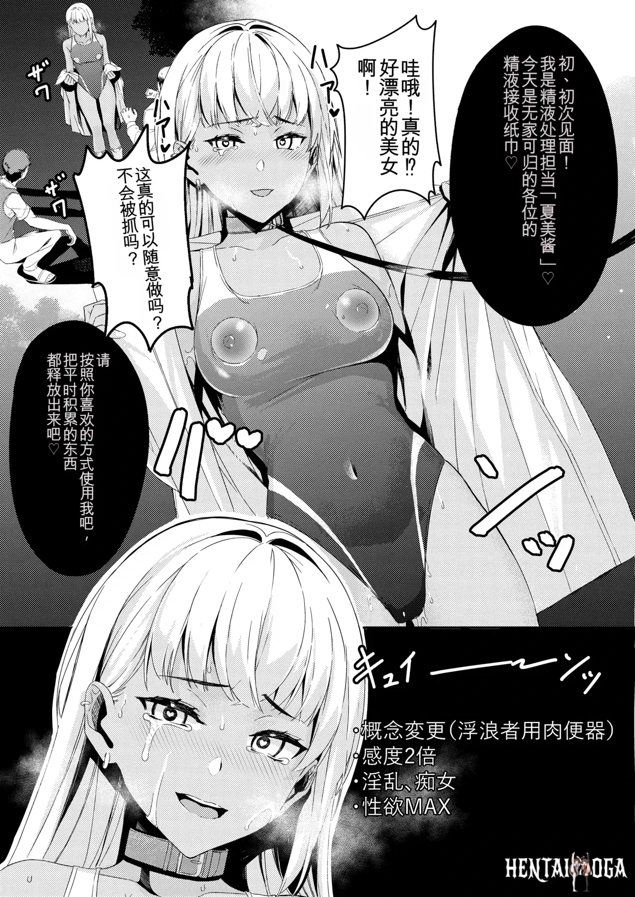 Image #17