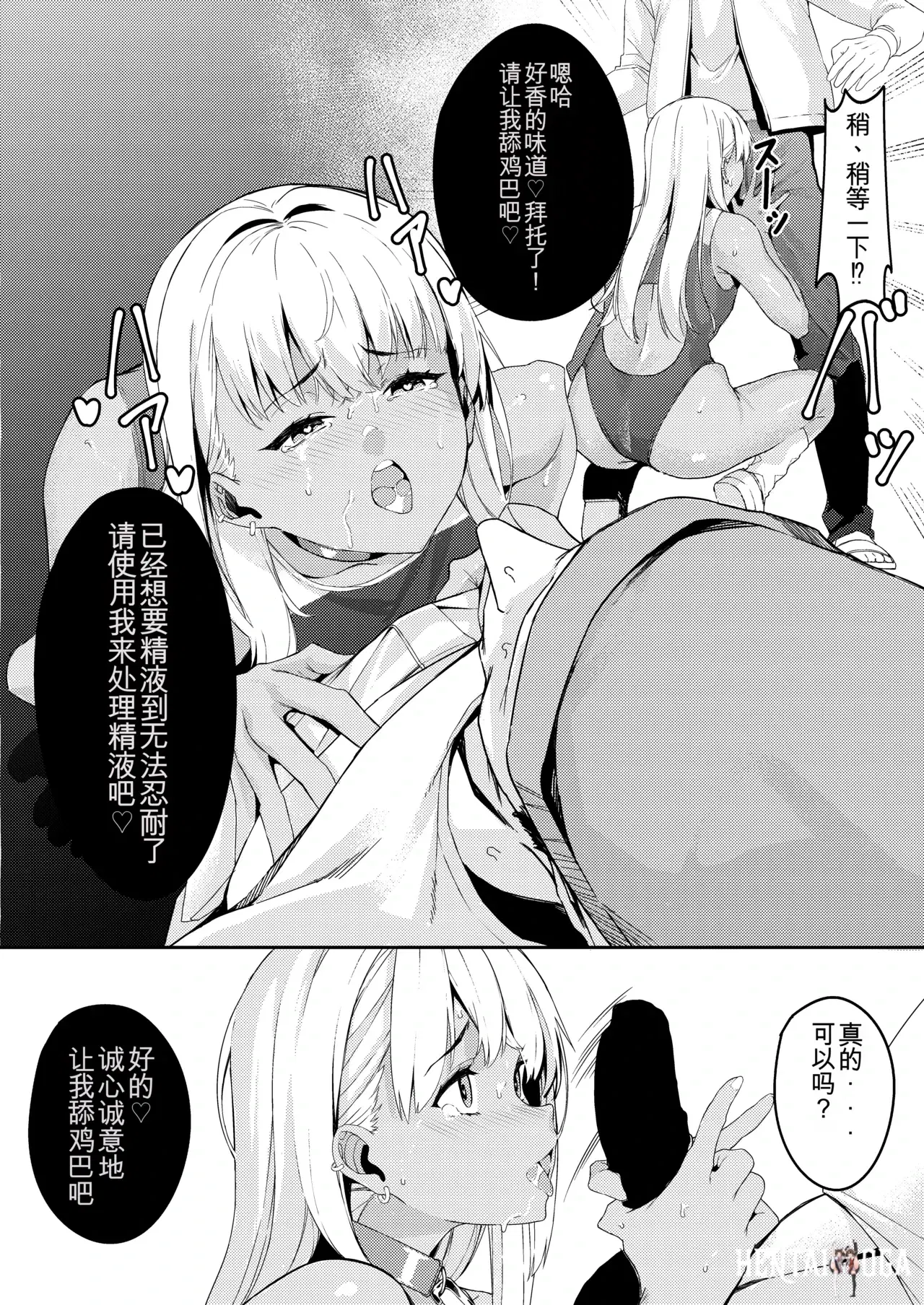 Image #18
