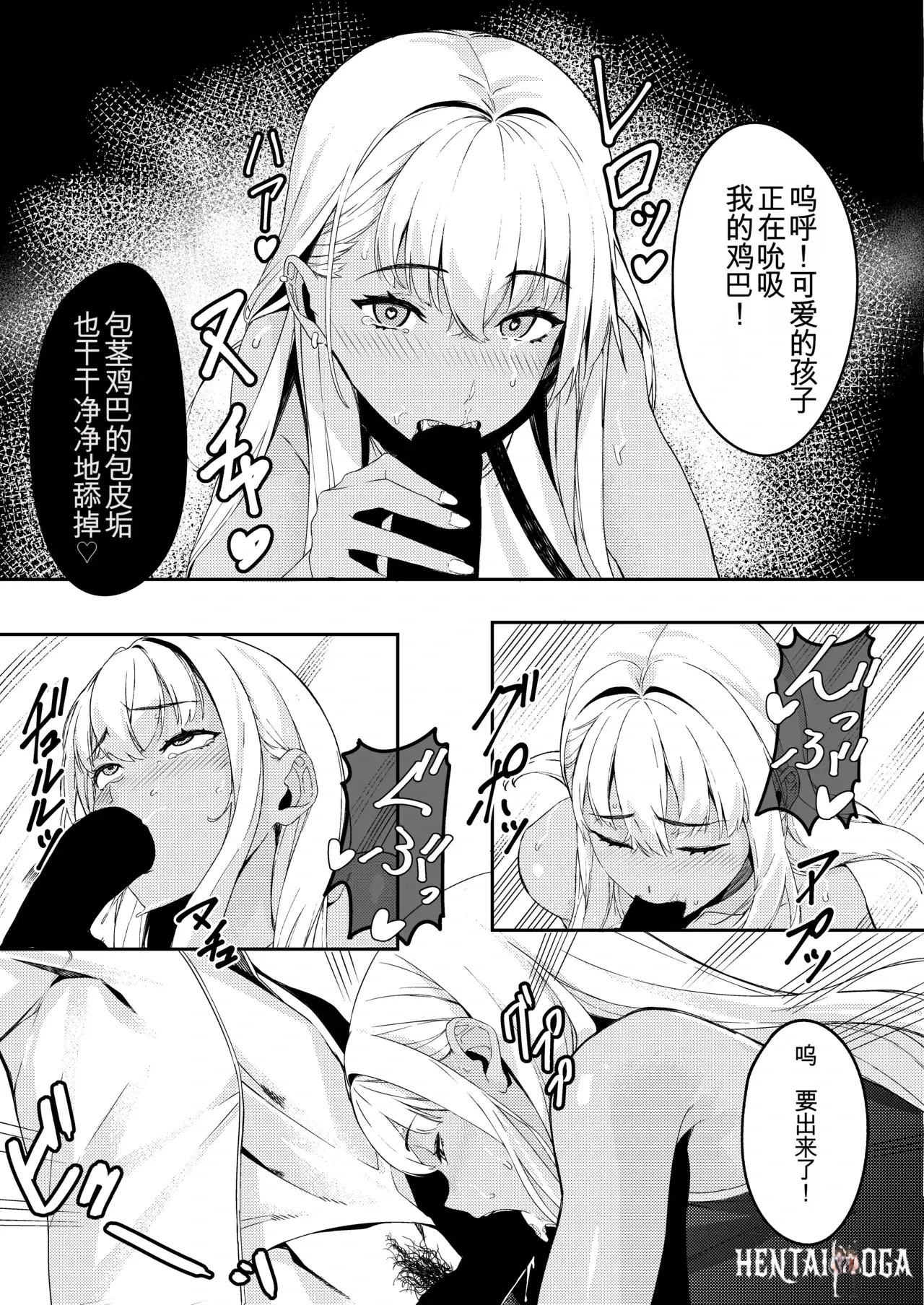 Image #19