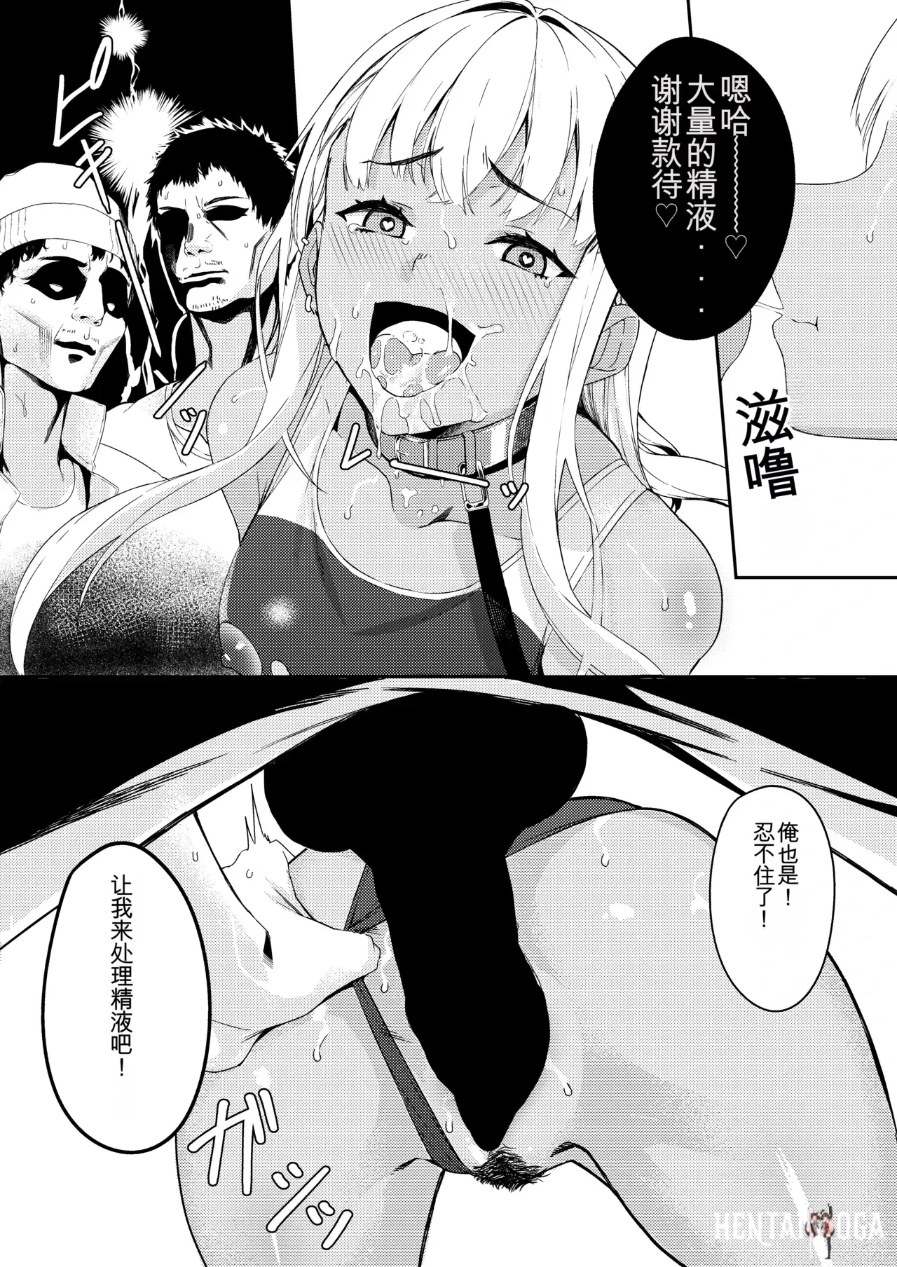 Image #20