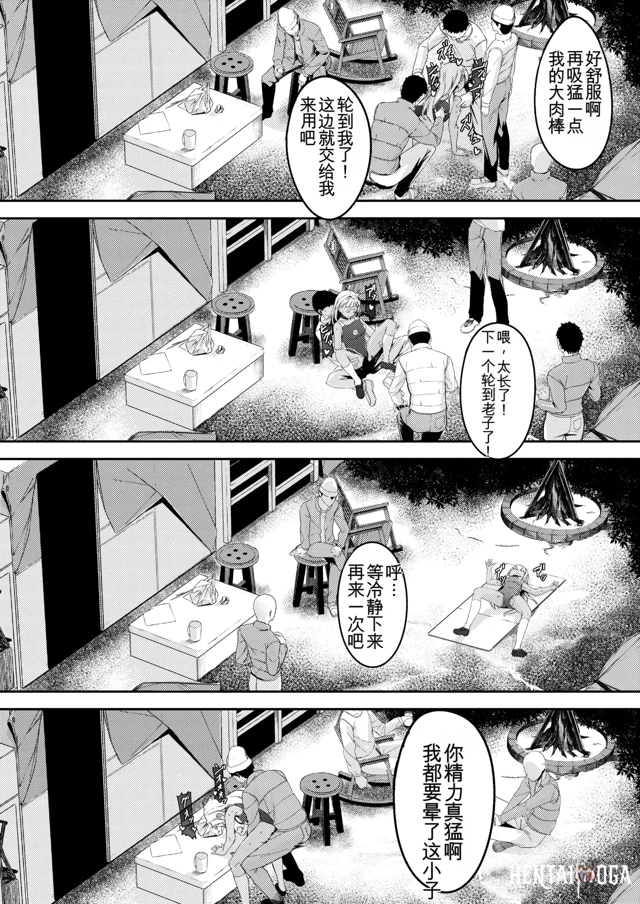 Image #23