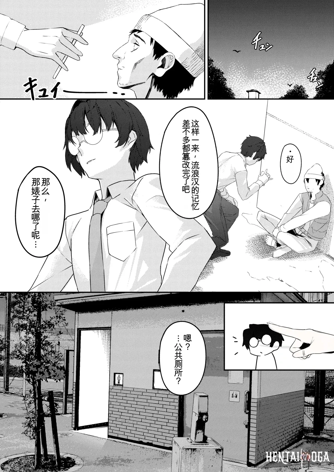 Image #26