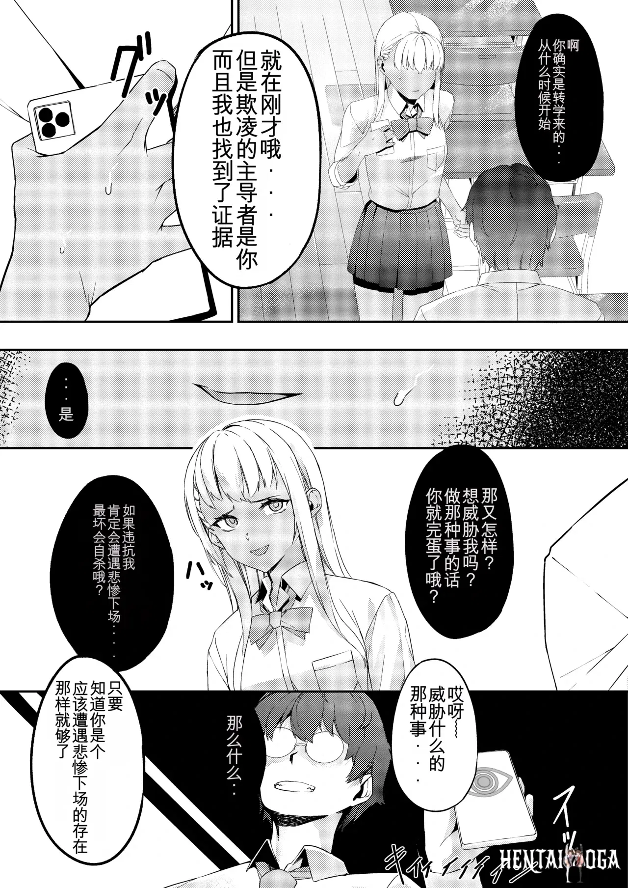Image #7