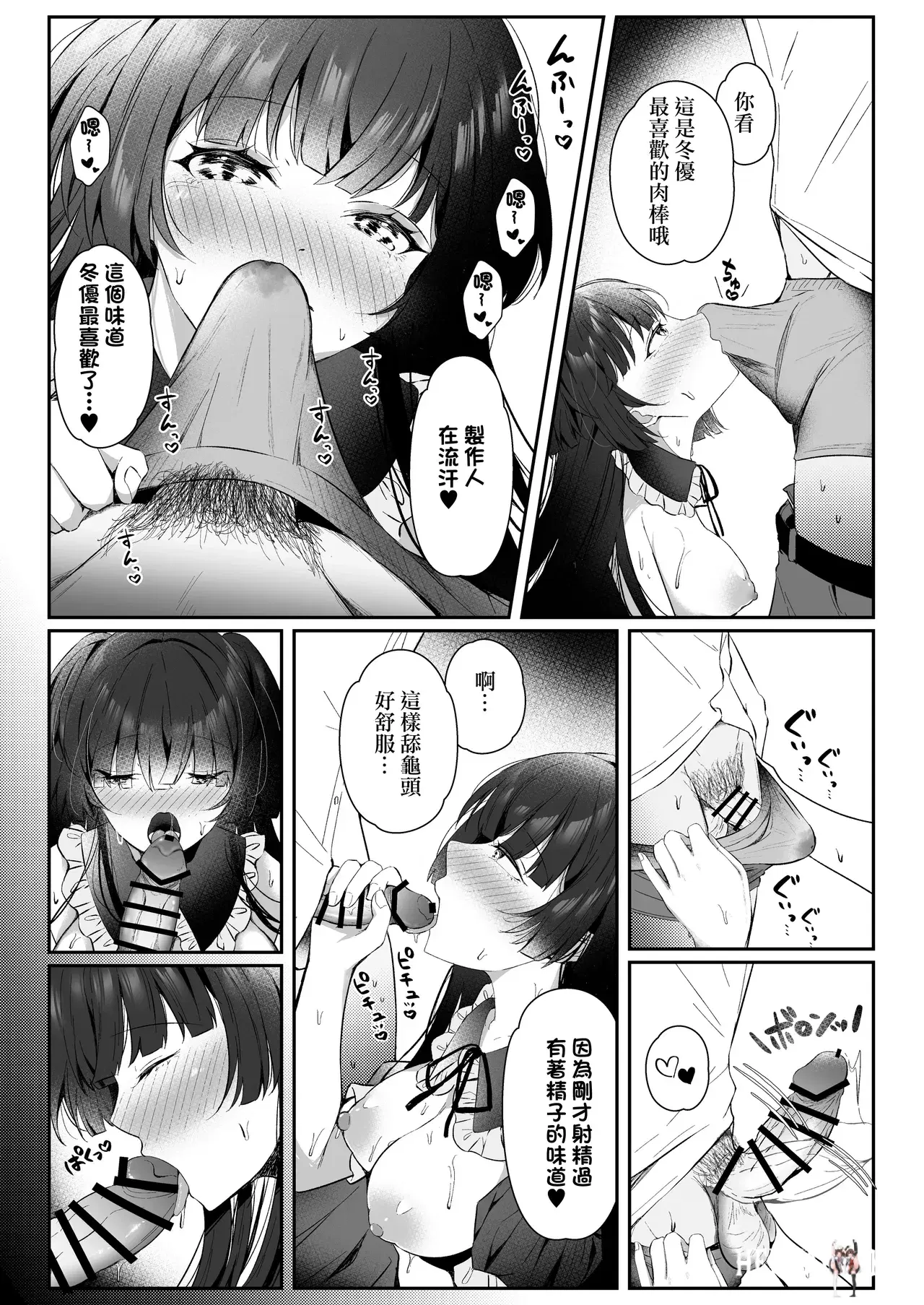 Image #11