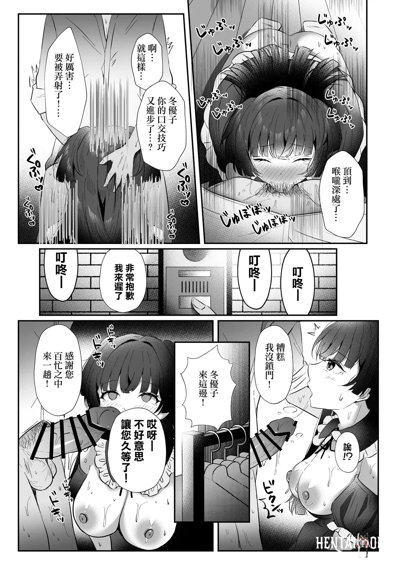 Image #12