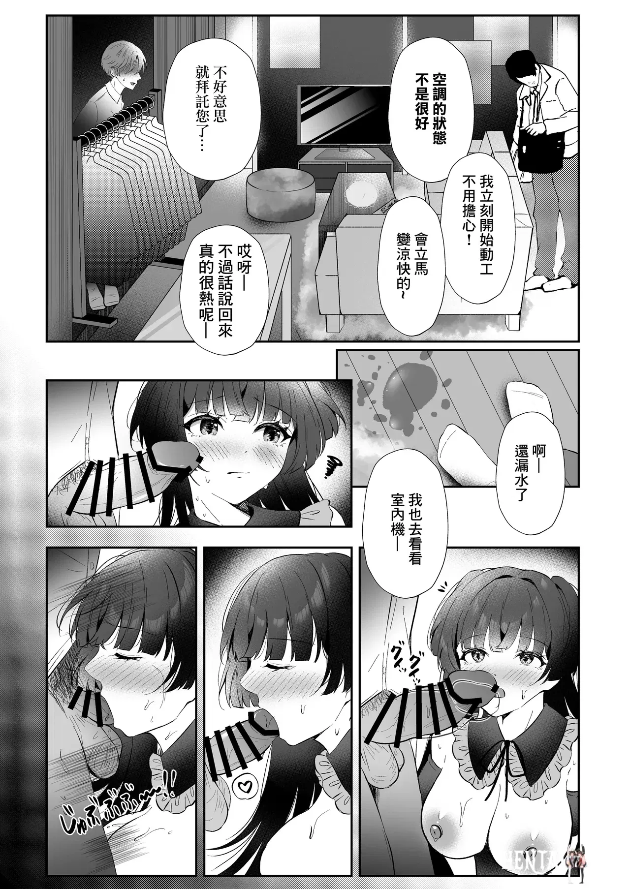 Image #13