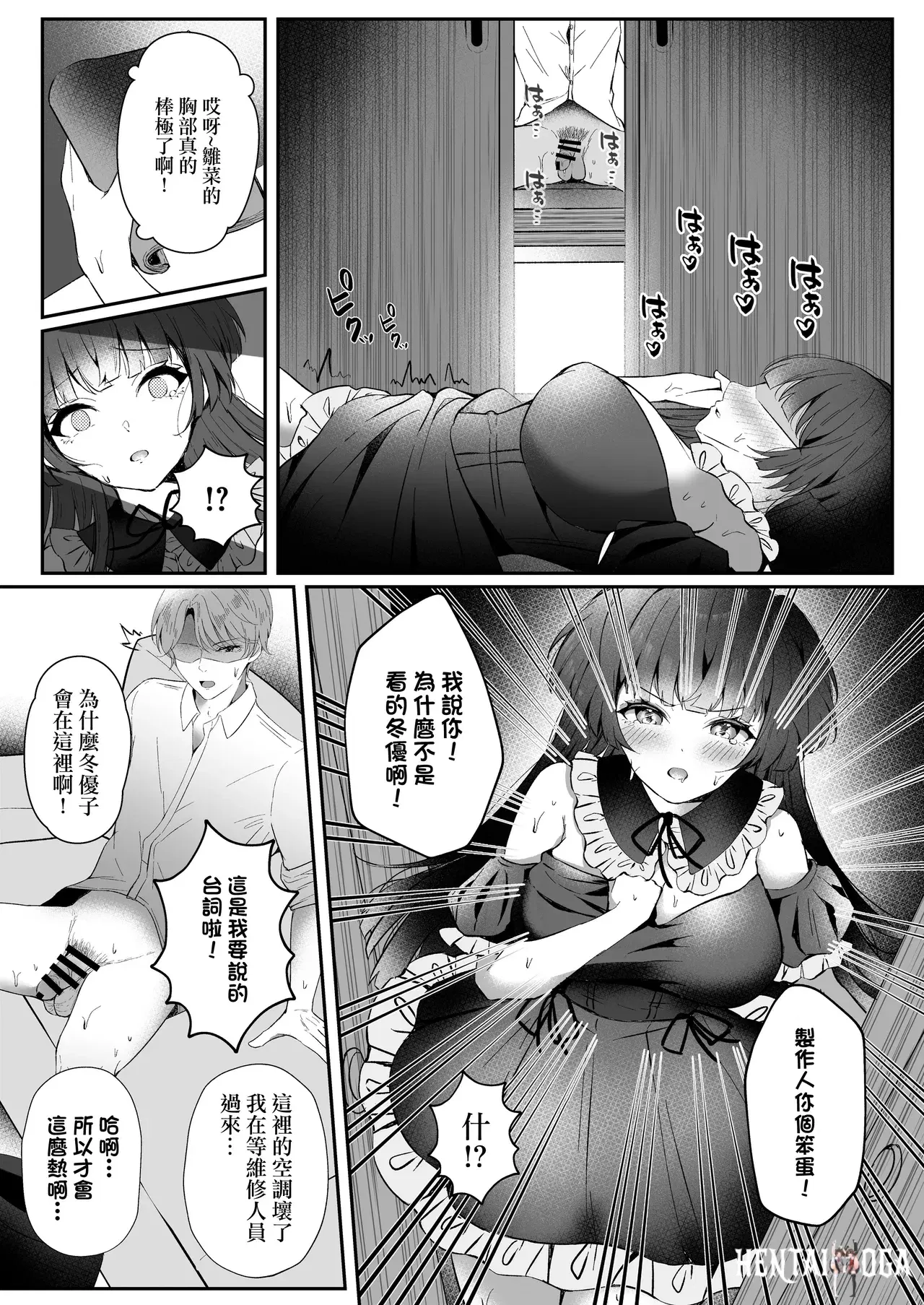 Image #7